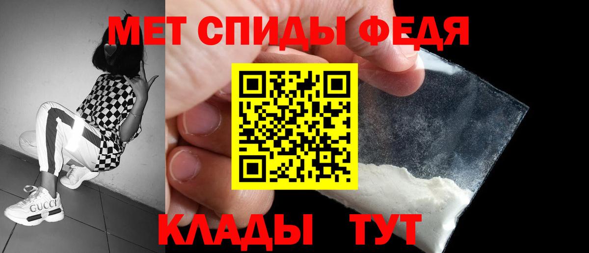 omg рабочий сайт  Вход с VPN  Amphetamine  Абинск  АМФЕТАМИН VHQ 