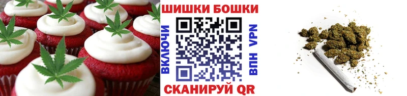 Canna-Cookies конопля  Абинск 