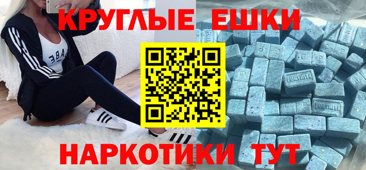 Абинск  Экстази  гидра ТОР  ЭКСТАЗИ MDMA  Вход с VPN 