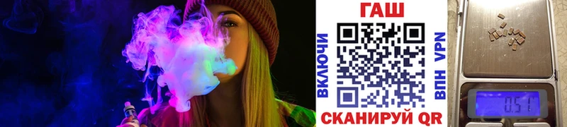 магазин продажи Абинск Гашиш 40% ТГК