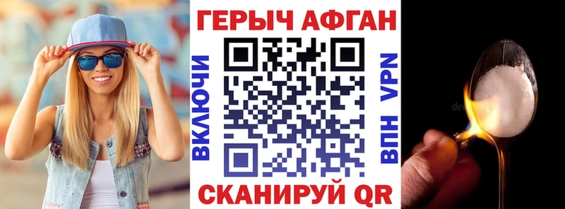Героин гречка  хочу   Абинск 