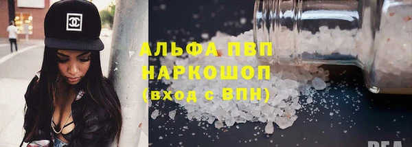 соль курить ск Абинск