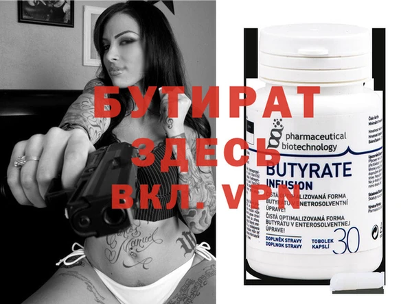 ешки Абдулино