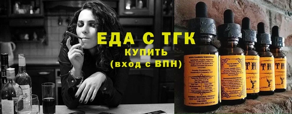 соль курить ск Абинск