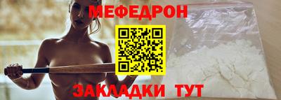 Альфа ПВП Абакан