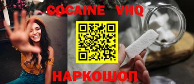 Альфа ПВП Абакан