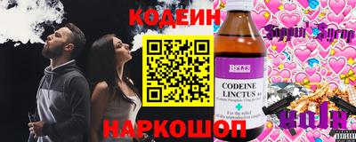 Альфа ПВП Абакан