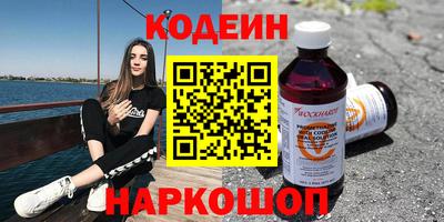 Альфа ПВП Абакан