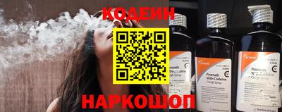 Альфа ПВП Абакан