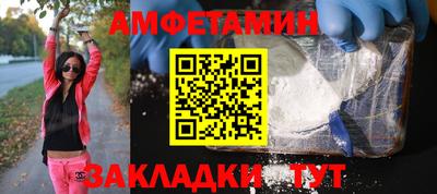 бошки Азнакаево