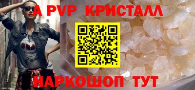 прущий лед Азнакаево