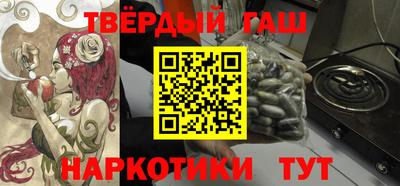 Альфа ПВП Абакан