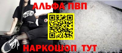 бошки Азнакаево