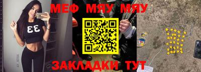 хмурый Абинск