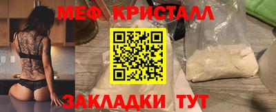 бошки Азнакаево