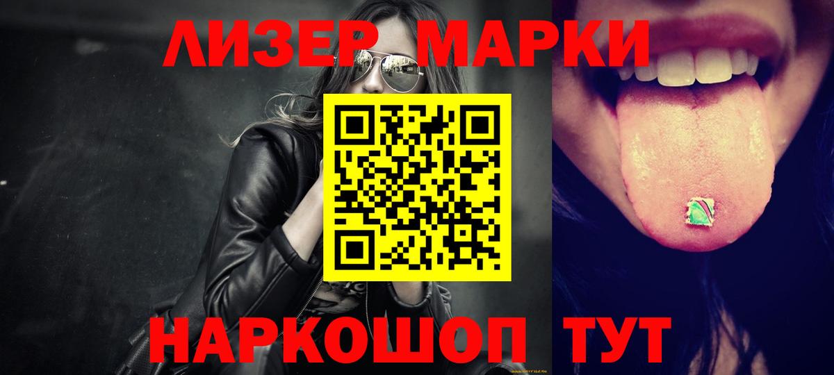 Абинск  ЛСД экстази ecstasy  ЛСД экстази кислота  Вход с VPN 