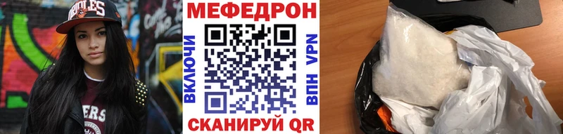 МЯУ-МЯУ VHQ  Абинск 