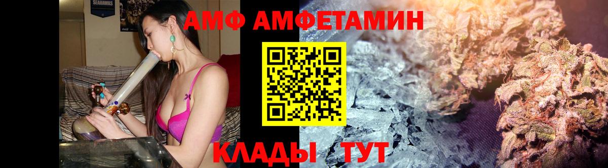 Метамфетамин Methamphetamine Абинск