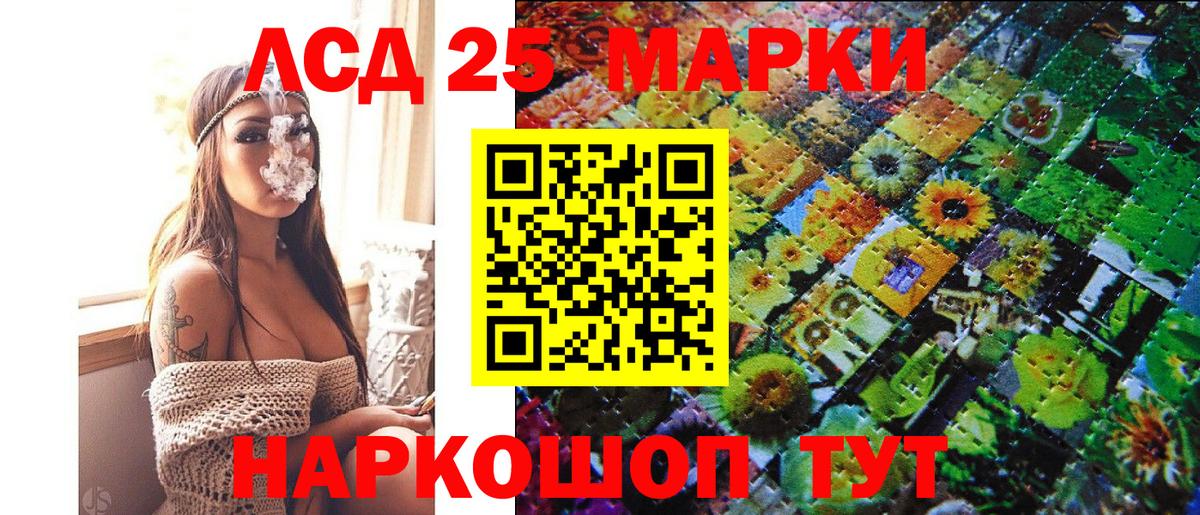 Марки N-bome 1,5мг Абинск
