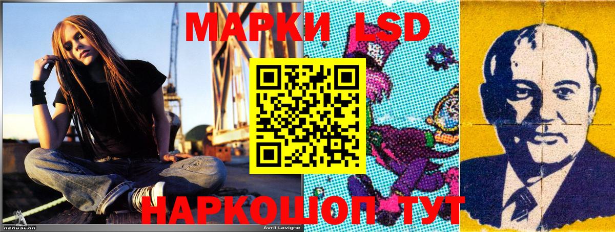 Абинск  Марки NBOMe 1,5мг  Наркотические марки  Вход с VPN 