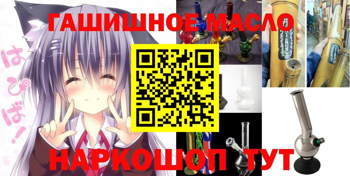 Дистиллят ТГК Wax Абинск