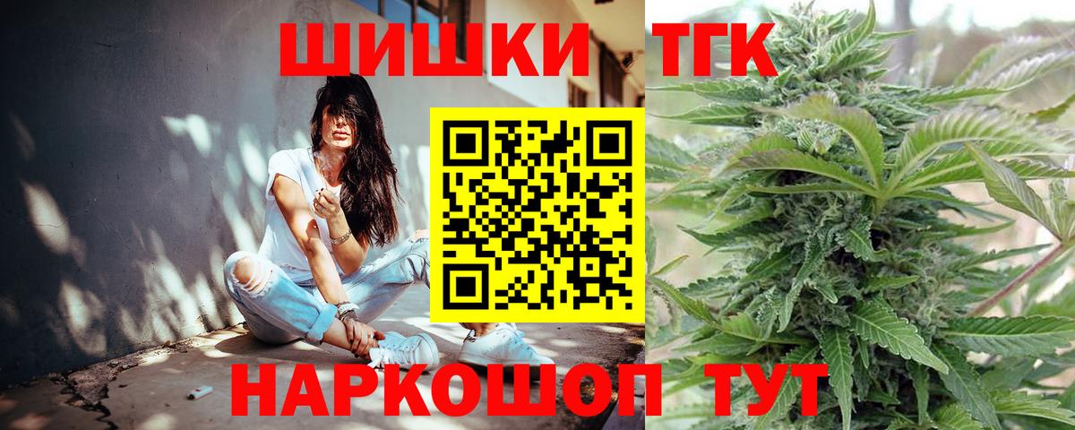 Бошки Шишки индика  Марихуана план  Абинск  Вход с VPN  Бошки марихуана SATIVA & INDICA 