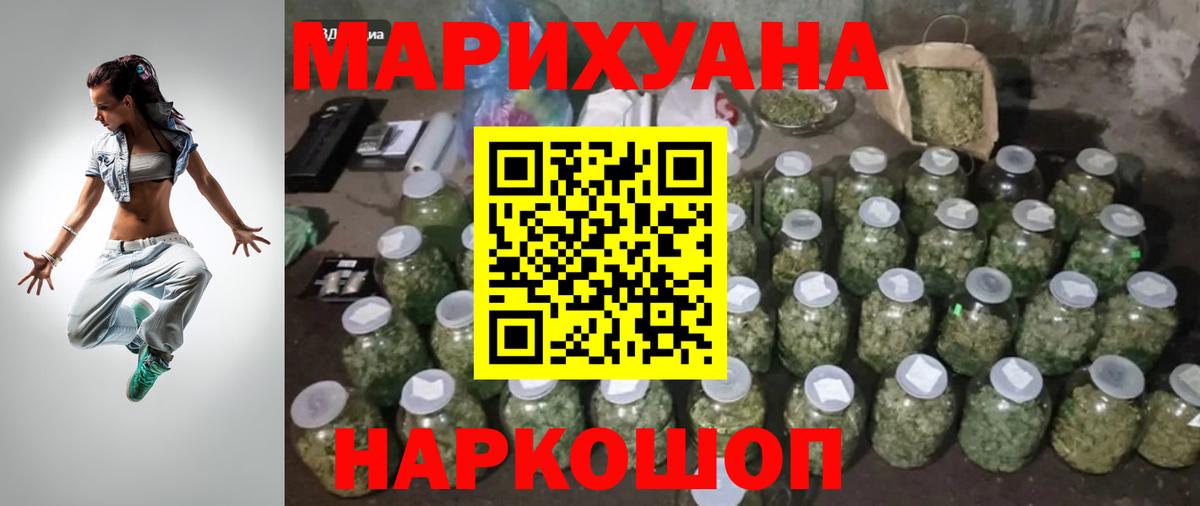Конопля гибрид Абинск