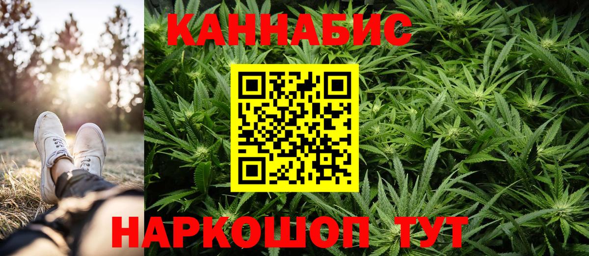 Cocaine  Alpha-PVP  МДМА  Бошки Шишки  Абинск  Мефедрон  Вход с VPN 